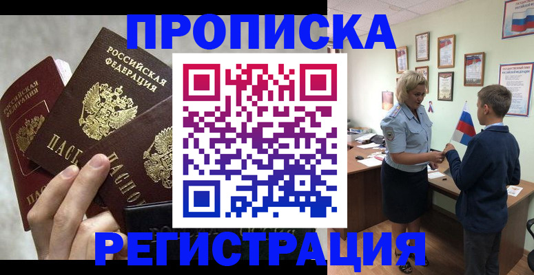 форма 3 в Ялте