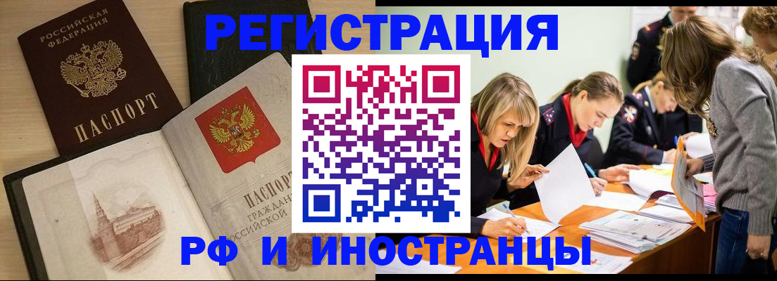 найти адрес прописки в Ялте